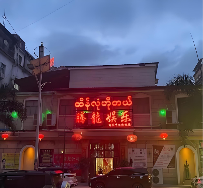 腾龙公司办公实景